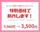 母の日に！筆文字アートで感謝状を作成します 母の日で多数実績あり！今年は「コトバ」を贈りませんか イメージ6