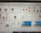 保健の授業で使うパワーポイント作成します 学校の授業（保健）で使うパワーポイントを作成！ イメージ2