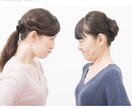 姑さんお舅さんの愚痴聴きます 不満などお話しして、ストレス発散して下さい。 イメージ2