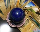 期間限定：2026年の人生の地図をお伝えします オラクルカードのメッセージと流れを整える遠隔ヒーリング イメージ1