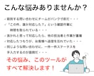 リアルタイム問い合わせ管理システムを提供します リアルタイム共有で対応漏れと重複を防止！最短即日導入！ イメージ2
