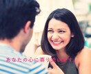 どんなお悩みでもゆっくりお話し聴きます 辛い時悲しい時寂しい時、あなたのどんな時にも寄り添います。 イメージ1