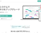 WordPressパッケージサービス承ります WordPressにBASE/RESERVAのセットプラン イメージ3