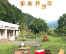 ローカルなイベントチラシつくります イメージ合いそうだなぁと思ったらぜひ覗いてください イメージ6
