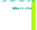 投稿画像、サムネで使える額縁素材販売ます 使いたい素材に合わせるだけ簡単額縁 イメージ1