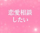 老若男女どなたでも歓迎✨あなたのお話し聞きます 笑って泣いて怒って…あなたを元気にします✨ イメージ6