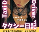 動画教材　midjourneyでAI漫画を教えます 2200人に教えたMidjourney講座を動画にしました イメージ6