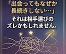 本命鑑定 | 結婚に向いているお相手の特徴占います 西洋占星術|相性の良い相手の性格・タイプがわかる イメージ5