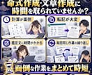 算命学の命式・鑑定書をAIで自動作成できます 命式・陰占・鑑定文がワンクリック。占いの鑑定業務を大幅効率化 イメージ2
