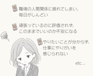 お仕事のお悩みをタロットで整理し丁寧に読み解きます 鑑定書あり◆なんとなくしんどい、もやもやする気持ちを伺います イメージ2