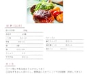 Canvaで簡単編集！レシピテンプレ販売します 使い方ガイド付き！プロっぽく仕上がるテンプレ10枚セット♡ イメージ7