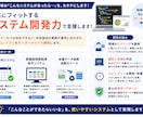 私立学校のICT運用/専用アプリの開発を支援します 私学専属SEの経験/ノウハウでICT運用整理から開発まで支援 イメージ6