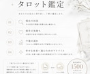 恋愛の悩みに寄り添い答えを導きます 恋愛の悩みに具体的な答えを届けます♡ イメージ5