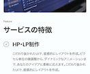 STUDIOでLPを作成します ノーコードサイト制作サイトSTUDIOでLP制作をします。 イメージ2