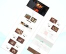 WordPressホームページ制作します SEO・スマホ最適化で成果UP イメージ4