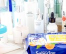 気になるコスメの情報提供をできる限りで行います 気になるコスメの情報を知りたい方はお声かけください。 イメージ1