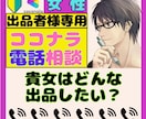 初心者さんの不安を安心に変えて出品まで寄り添います 「私なんかが」を「私だから」へ。一歩踏み出す勇気を支えます。 イメージ4