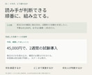 メモから決裁に出せる提案資料を制作します 5ページ・構成から図解まで。編集可能なパワポで納品 イメージ3