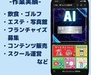 LINE集客力UP！戦略的公式アカウント設計します 集客の要、LINEマーケを相談から構築まで徹底サポート イメージ4
