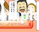 1コマ漫画お描きいたします ユニークなイラストでSNSを盛り上げたり、販促用途にどうぞ！ イメージ3