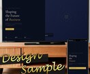 見た人を惹きつけるデザインに優れたサイト作ります 優れたデザインで必要な情報をわかりやすく イメージ2