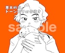 安い☆ペット＋飼い主のセット似顔絵描きます 期間限定1000円〜お受けします☆SNS用アイコンに♪ イメージ2