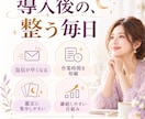 占い師の鑑定業務をAIで効率化します 鑑定書の文章作成・依頼管理・送信準備を効率化 イメージ4