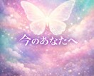復縁の最終可能性と“今やるべき行動”を視ます もう戻れないのか、それとも“まだ繋がる未来”はあるのか… イメージ7