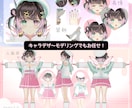 VRoid+Blenderでﾓﾃﾞﾘﾝｸﾞします 持ち込みイラストorｷｬﾗﾃﾞｻﾞ依頼で０から制作もOK！ イメージ10