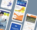 企業サイトにも◎5P構成のホームページを制作します 元制作会社勤務のチームが運用も考えたホームページを制作 イメージ4