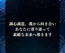 私のことどう思っているの？彼の本心をお伝えします 素敵な恋の関係を後押し！あなたの不安や悩みに寄り添います⭐︎ イメージ4
