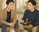 富裕層、超富裕層の資産運用を経験者が支援します 完全中立の立場から経験者兼専門家が本気でアドバイス イメージ1