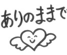 うつ病など精神疾患/経験者が辛いお気持ち支えます 1分OK/うつ/適応障害/解離性障害/恐れ/孤独/悲しい イメージ6