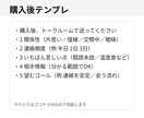 まず相手の気持ちを言語化鑑定します 返信不安を言語化して今日の一手へ導きます イメージ3