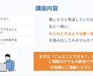 ChatGPTの使い方と実践方法をレクチャーします あなた専用の指導でAIを時短の味方に！マンツーマンで実践 イメージ6