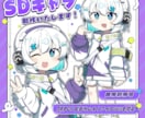 SDキャラ制作｜TRPG・Vtuber対応します 可愛い×情報量のあるSDが得意です イメージ1