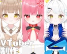 個人/企業可！パーツ分け立ち絵イラスト制作します 目が合った瞬間恋をしてしまうような可愛い女の子が得意です！ イメージ1