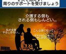 私があなたの【心の崩壊】くい止めます すぐ電話OK!あなたの心に寄り添わせて頂けませんか？ イメージ5