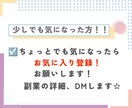 副業初心者が半自動で稼ぐ！賢い副業教えます 在宅！資金０！スキル不要！スマホのみ！在庫を抱える心配なし！ イメージ2