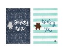 名前かきます 100均のホルダーで名前プレートを作ろう。 イメージ5