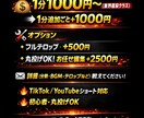 ショート動画編集代行します 最短翌日納品！めんどくさいを丸投げ イメージ1