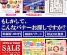 低価格なバナー、デザインします 低価格・修正可能・シンプルをご提供いたします。 イメージ1