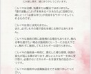 遠隔レイキヒーリングいつでも受け取れます お受け取りはお休み前がオススメです！ イメージ1