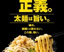 店頭のPOP・飲食店メニュー表・作ります 高級感・しずる感・かわいい・モダン系なんでも作ります♪ イメージ6
