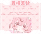 かわいいおひなさまミニキャラ制作します ✧商用利用込み✧和柄・桜モチーフたっぷり春満開衣装！ イメージ7