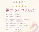 虹龍神鑑定　今の悩みの本当の原因を読み解きます 今の悩みの本当の原因を読み解き見えなかった真実が動き出す。 イメージ5