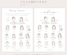 ゲスト全員を描く似顔絵ウェルカムボードを作成します 家族婚・親族婚・少人数婚にも｜結婚証明書にも対応 イメージ2