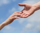 どなたでも♡あなたの居場所ここにあります 友達感覚から話したい！悩みを聞いて欲しい！お任せします。 イメージ4