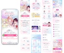 更新できるWordPress LP制作します 申し込みに繋がる更新できる本気のLP イメージ3