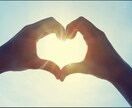 恋愛相談お受けします 老若男女どなたでもお待ちしております♡ イメージ1